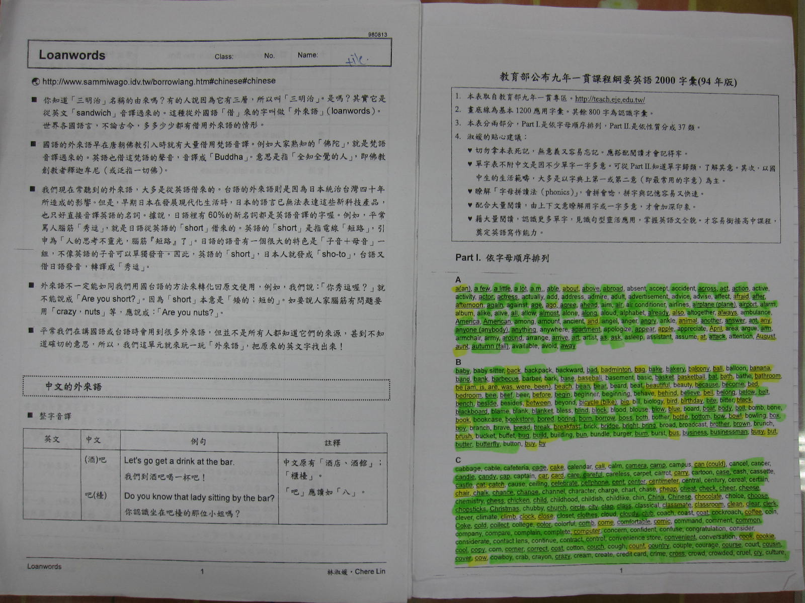 word_bank_marked