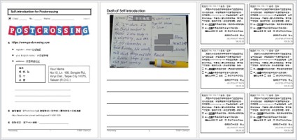 Postcrossing學習單+家長通知書