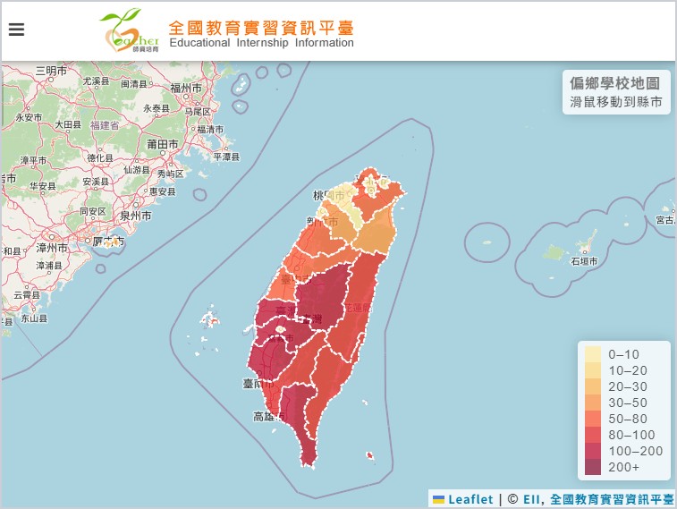 教育部全國教育實習資訊平臺偏鄉學校地圖查詢