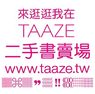 我的讀冊二手書賣場